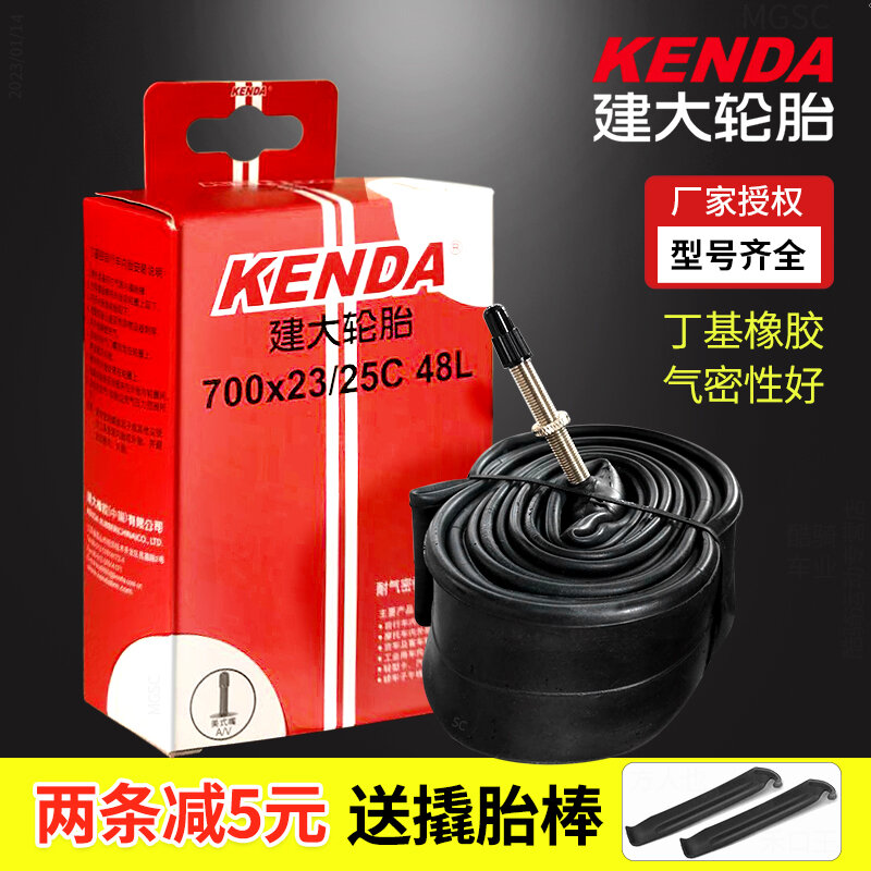 Lốp xe jianda xe đạp đường bộ 700c săm 700x23/25/28/32/35/43c xe fixed gear săm