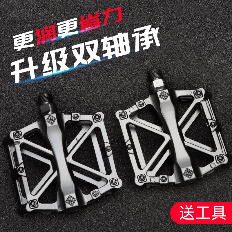 Bàn đạp xe đạp bàn đạp gấp bàn đạp xe đạp hợp kim nhôm xe đạp địa hình bàn đạp phụ kiện chân đế xe đạp không phanh