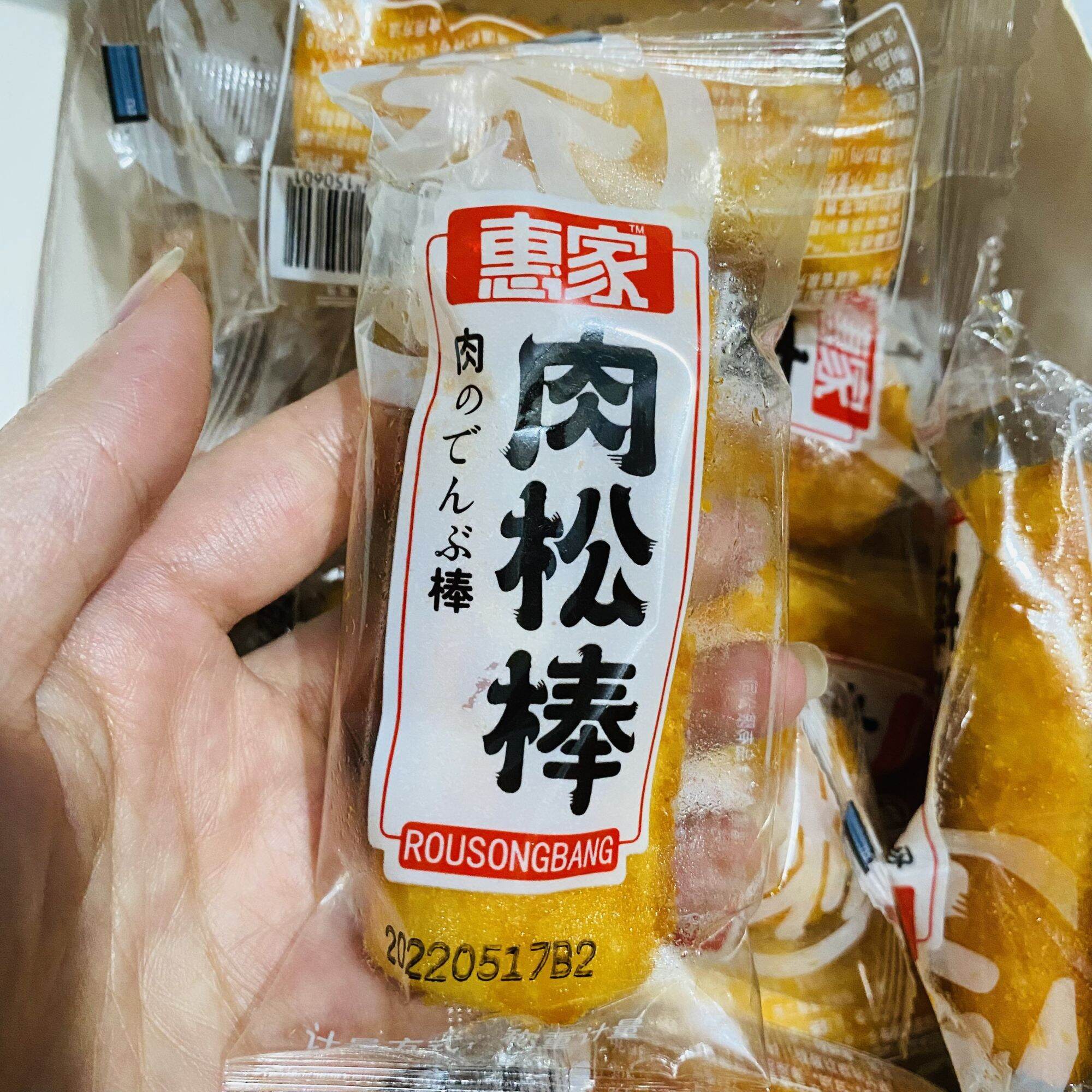 Bánh ruốc que 2kg - bánh ruốc like - bánh bông lan chà bông