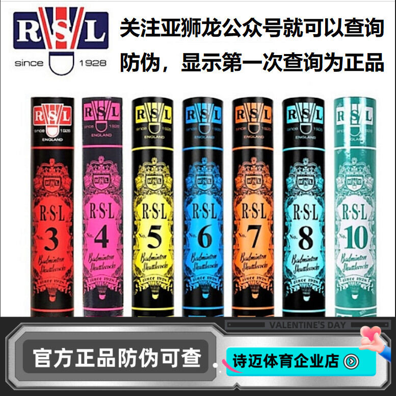 Lông Vũ Tập Luyện Cầu Lông RSL 10 Đầu Gỗ Mềm Giữa Cao Cấp Tốc Độ Lông Vũ Vịt Ổn Định
