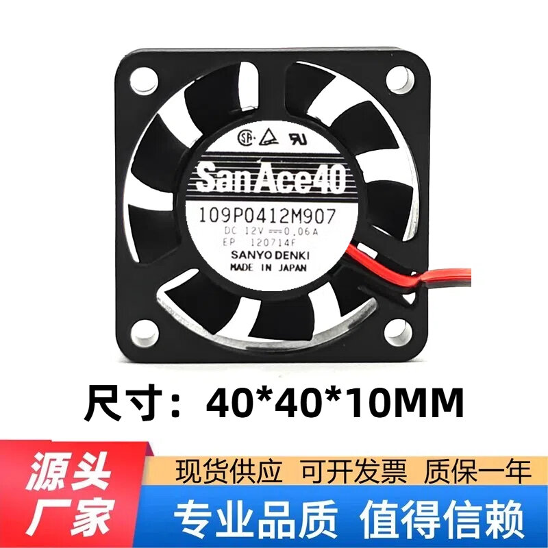 High Airflow Silent Case Fan 40mm Giá 69,000 Đồng*Miễn phí vận chuyển