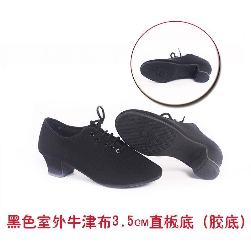 Giày múa zhongla, giày giáo viên người lớn nữ vải jinbu, giày múa thủy thủ quảng trường edn, giày múa gót, giày múa đế mềm