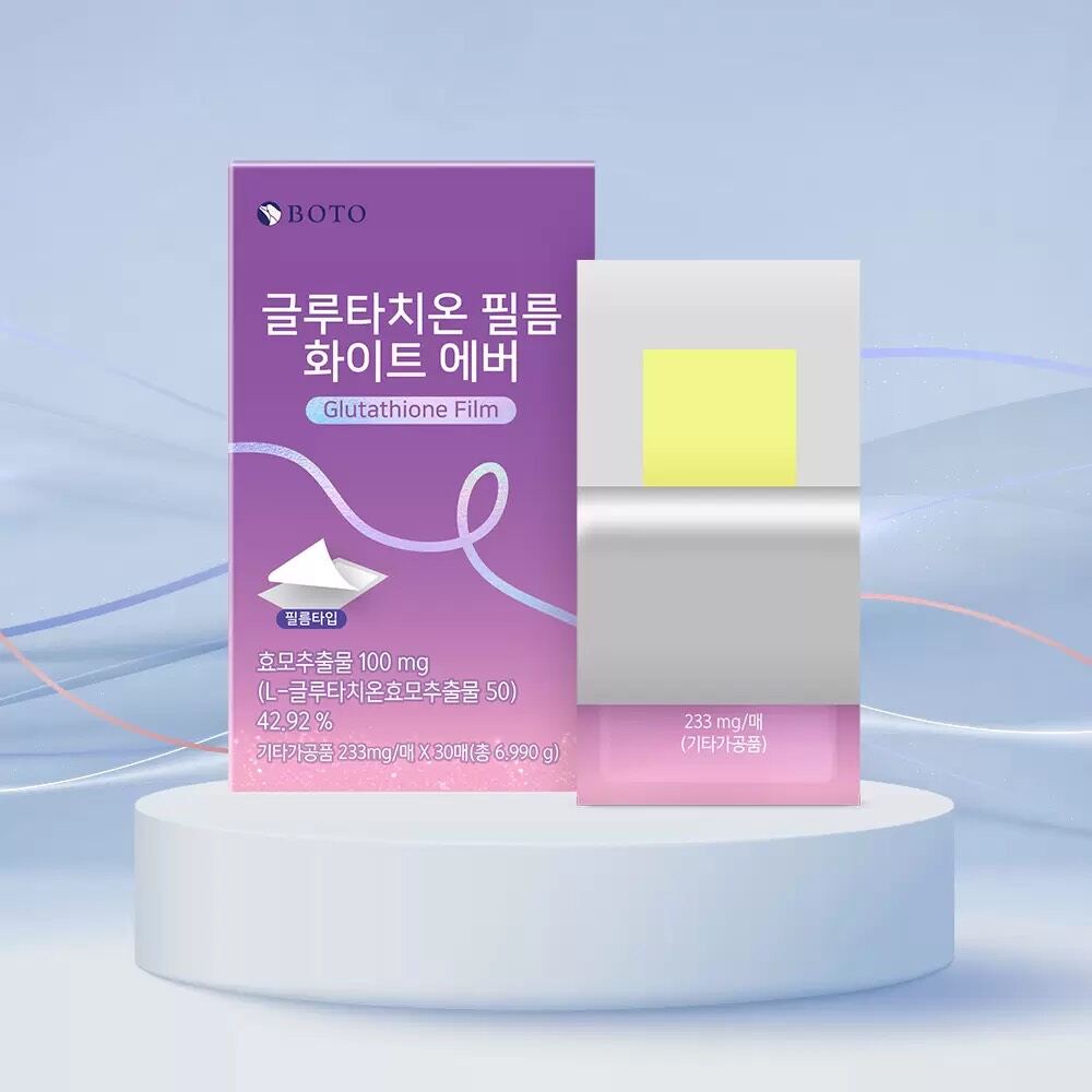 boto glutathione film Chính hãng) ngậm mờ thâm, trắng da Film White erver Hàn Quốc Vitamines