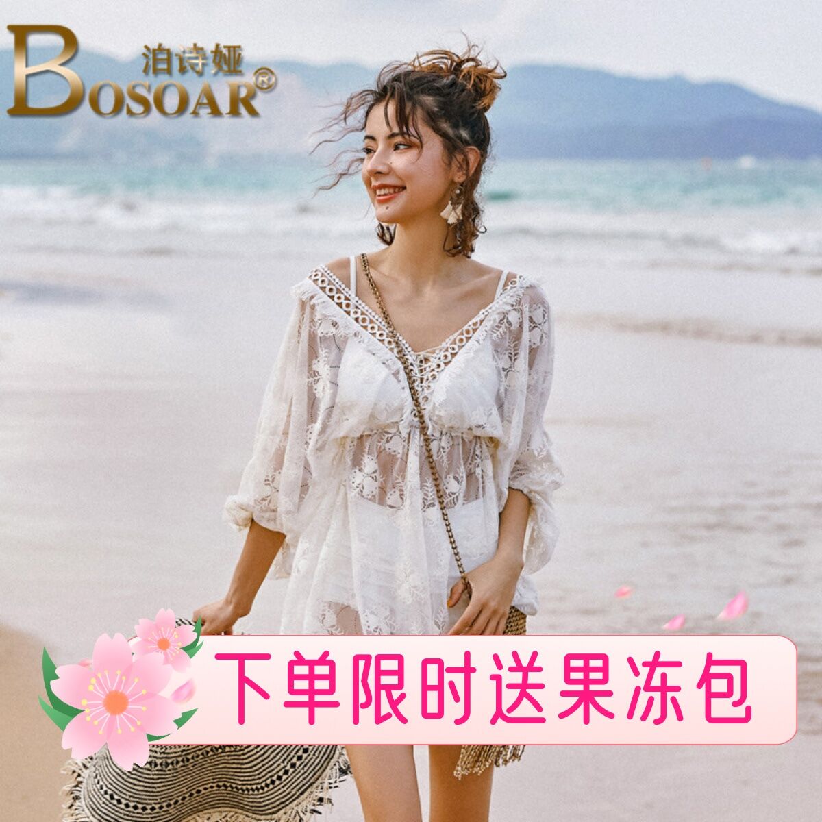 Áo Tắm Bosoar Áo Choàng Màu Trắng Phong Cách Tiên Nữ Cho Nữ Kiểu Phân Mảnh