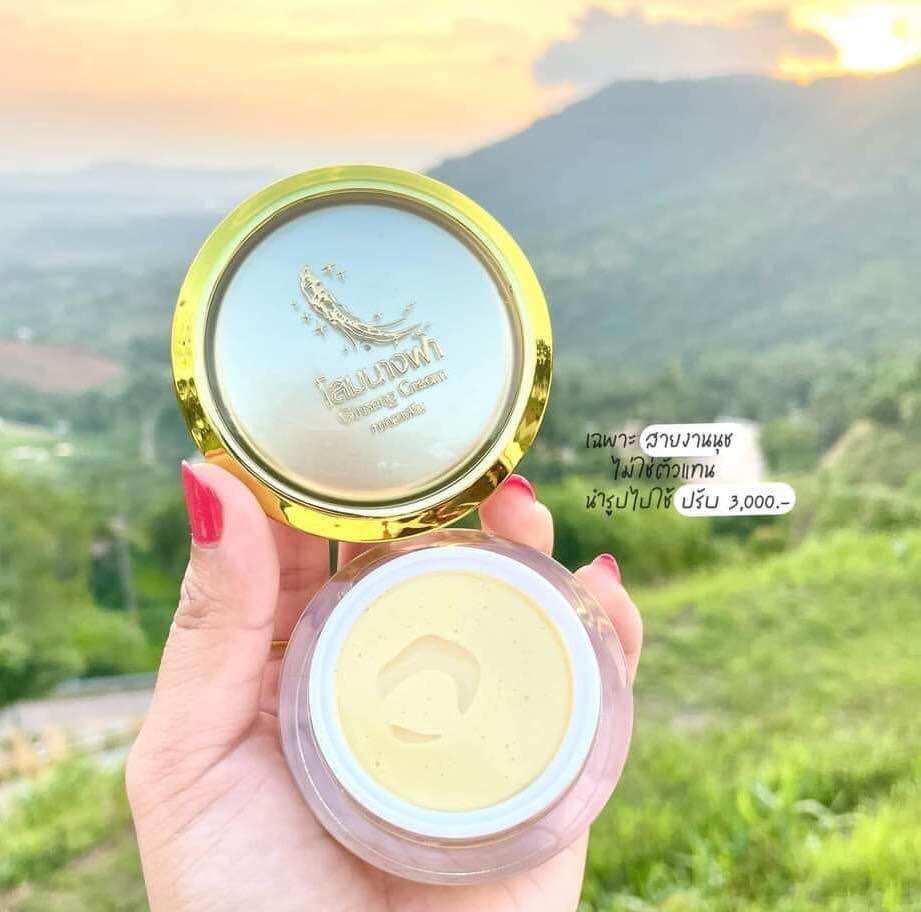 Kem Dưỡng Trắng Da Mặt Ginseng Thái Lan-[Kem Đêm]