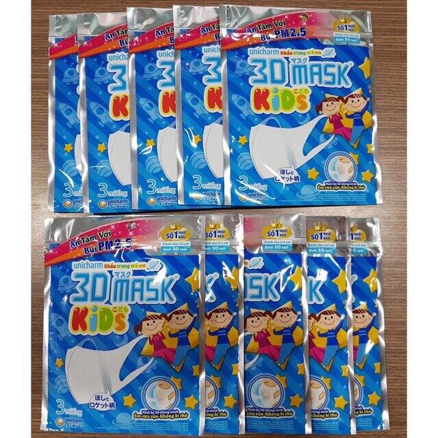 KHẨU TRANG TRẺ EM UNICHARM 3D MASK KID