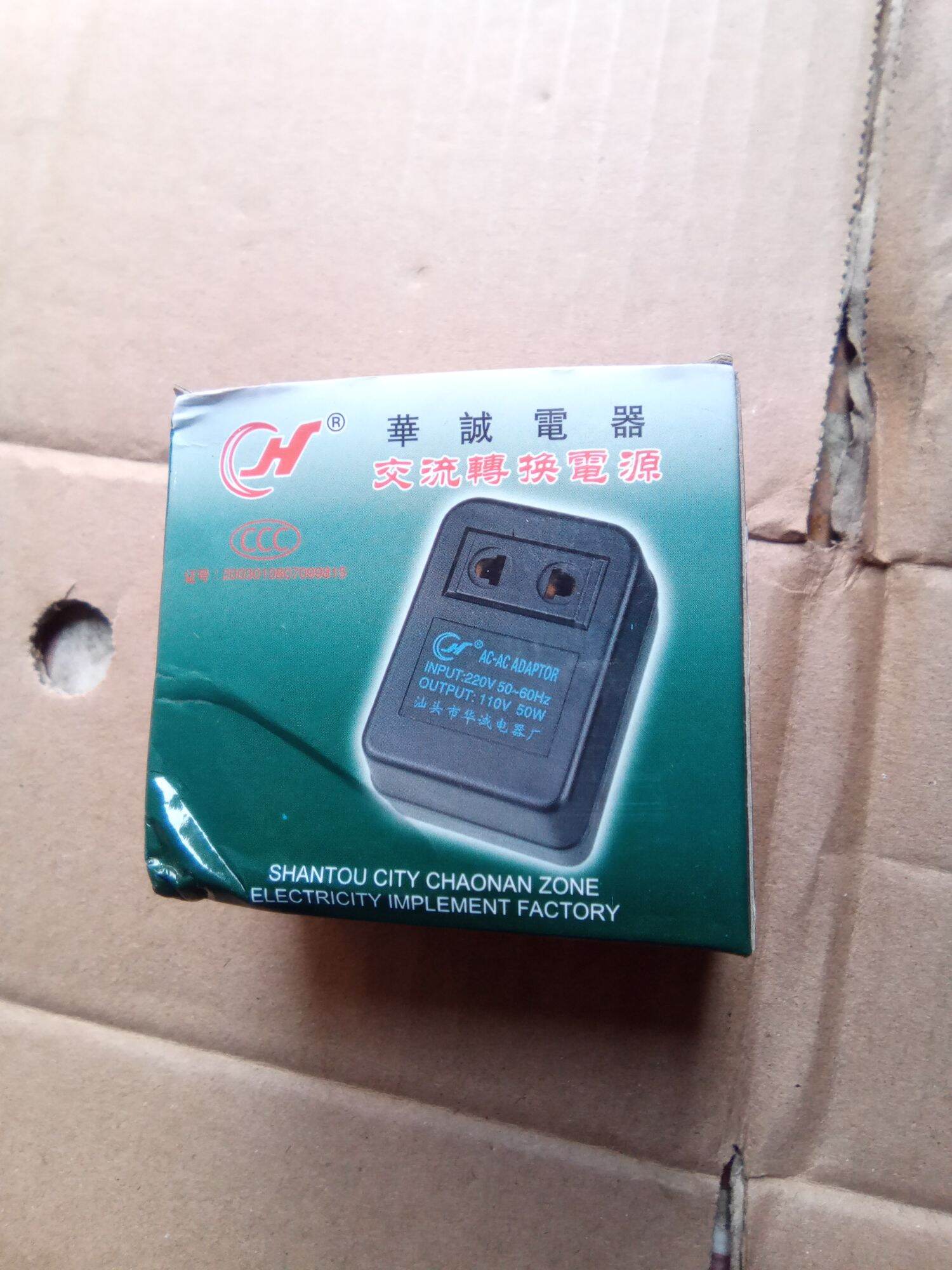 220/110 V Power Adapter with 50W Capacity