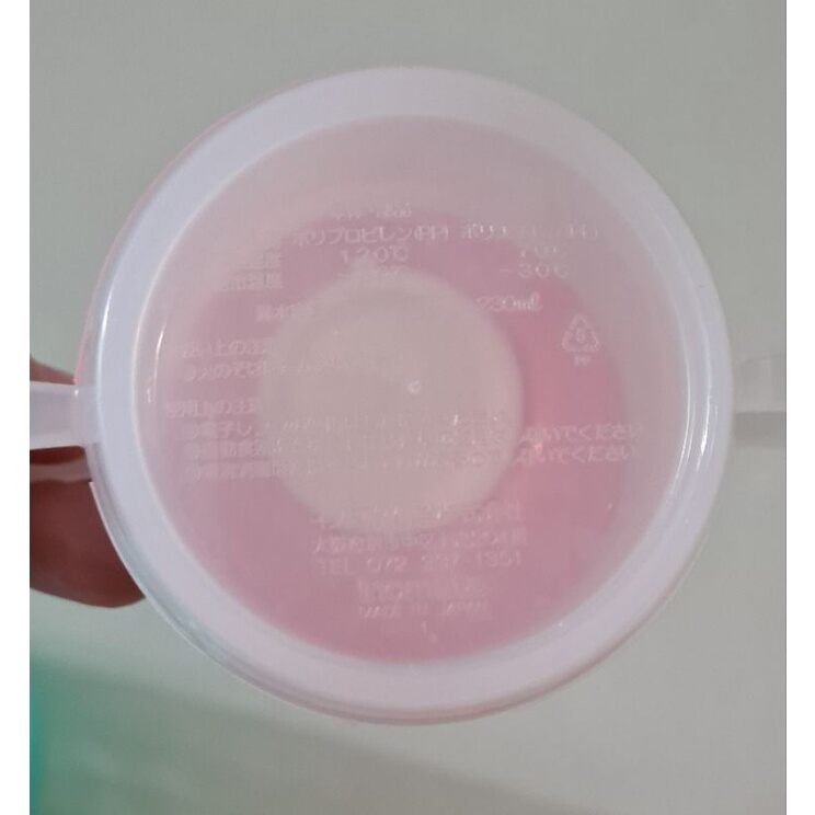 Ly tập uống nước cho bé 230ml