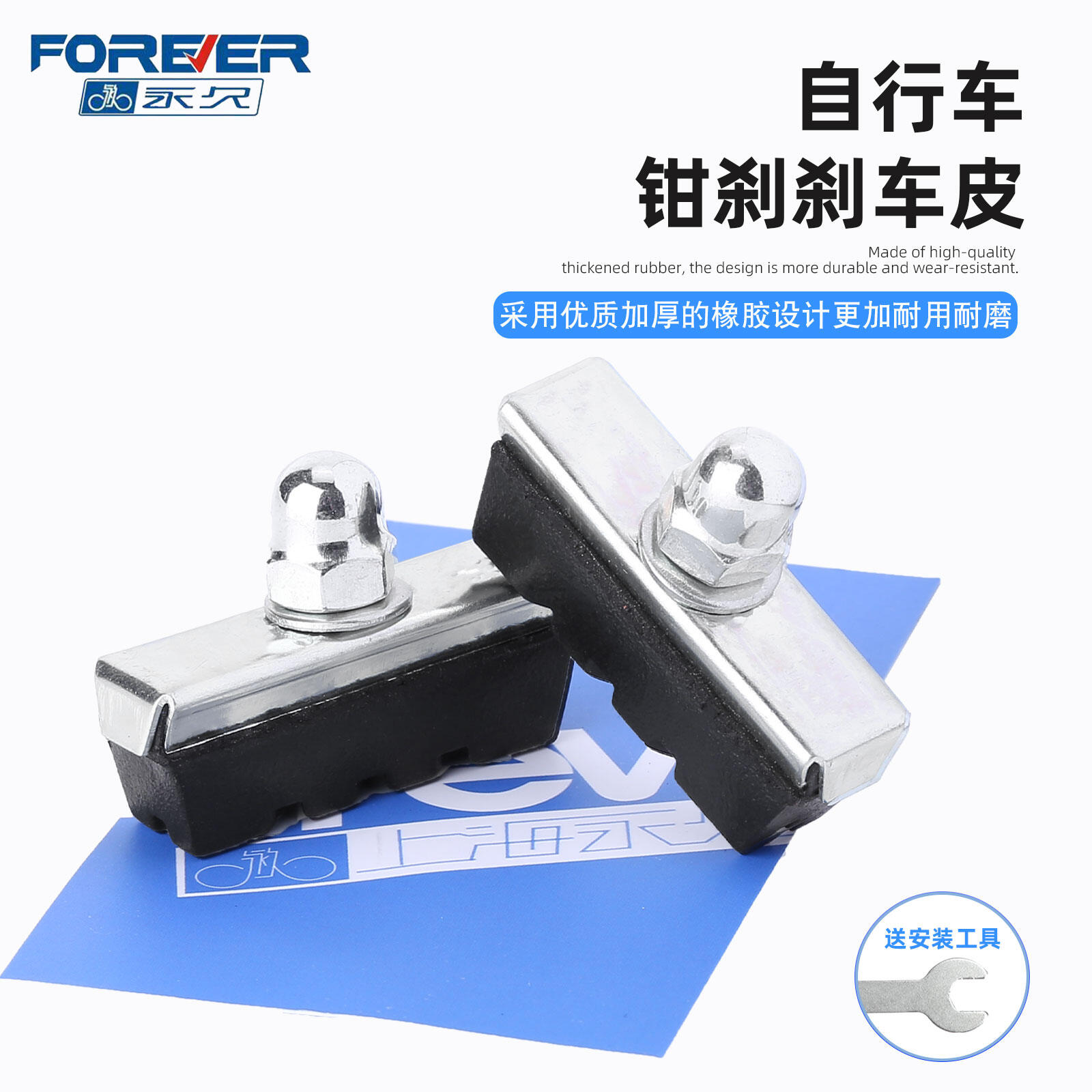Tấm phanh xe đạp vĩnh viễn tấm phanh xe xe đạp địa hình tấm phanh xe trẻ em tấm phanh trước phanh v phanh xe phụ kiện xe đạp