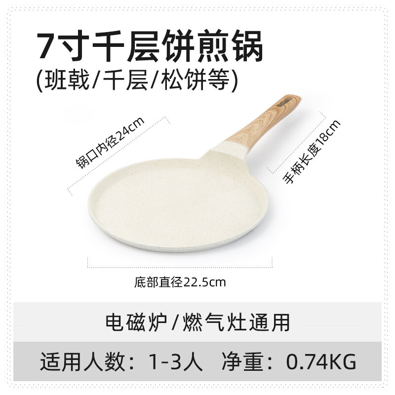 Nồi Chống Dính Carote Nồi Bánh Xèo Nồi Chiên Nồi Bánh Mì Nồi Bánh Kếp Nồi Nấu Sáng Nồi Bánh Mì Không