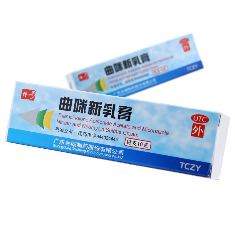 kem bôi nấm ngứa viêm da OTC