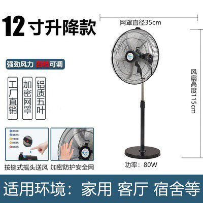 Quạt công nghiệp quạt nằm nền rộng lắc đầu trái phải quạt sàn công suất lớn quạt bàn công trường nhà máy quạt lớn gia dụng