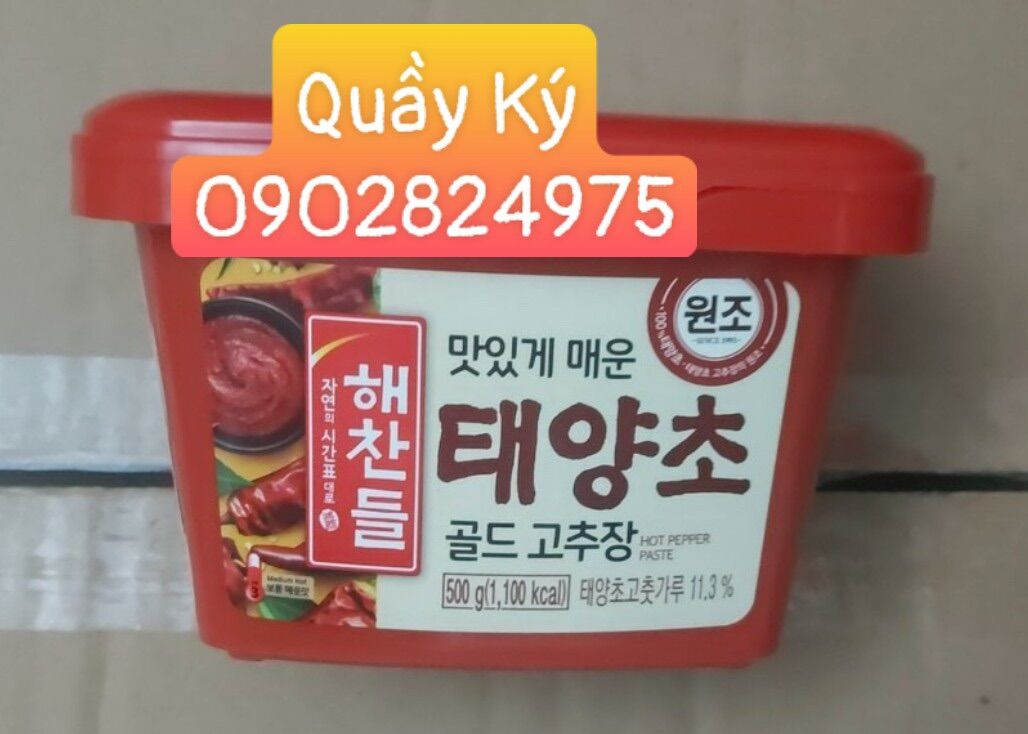 Tương ớt Gochujang Hàn Quốc 500gr