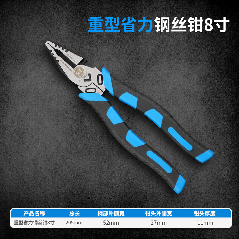Shangjiang kìm cắt dây thép kìm cắt tiết kiệm sức lực công nghiệp kìm cắt ngang kìm cắt dây 6 inch 8 inch