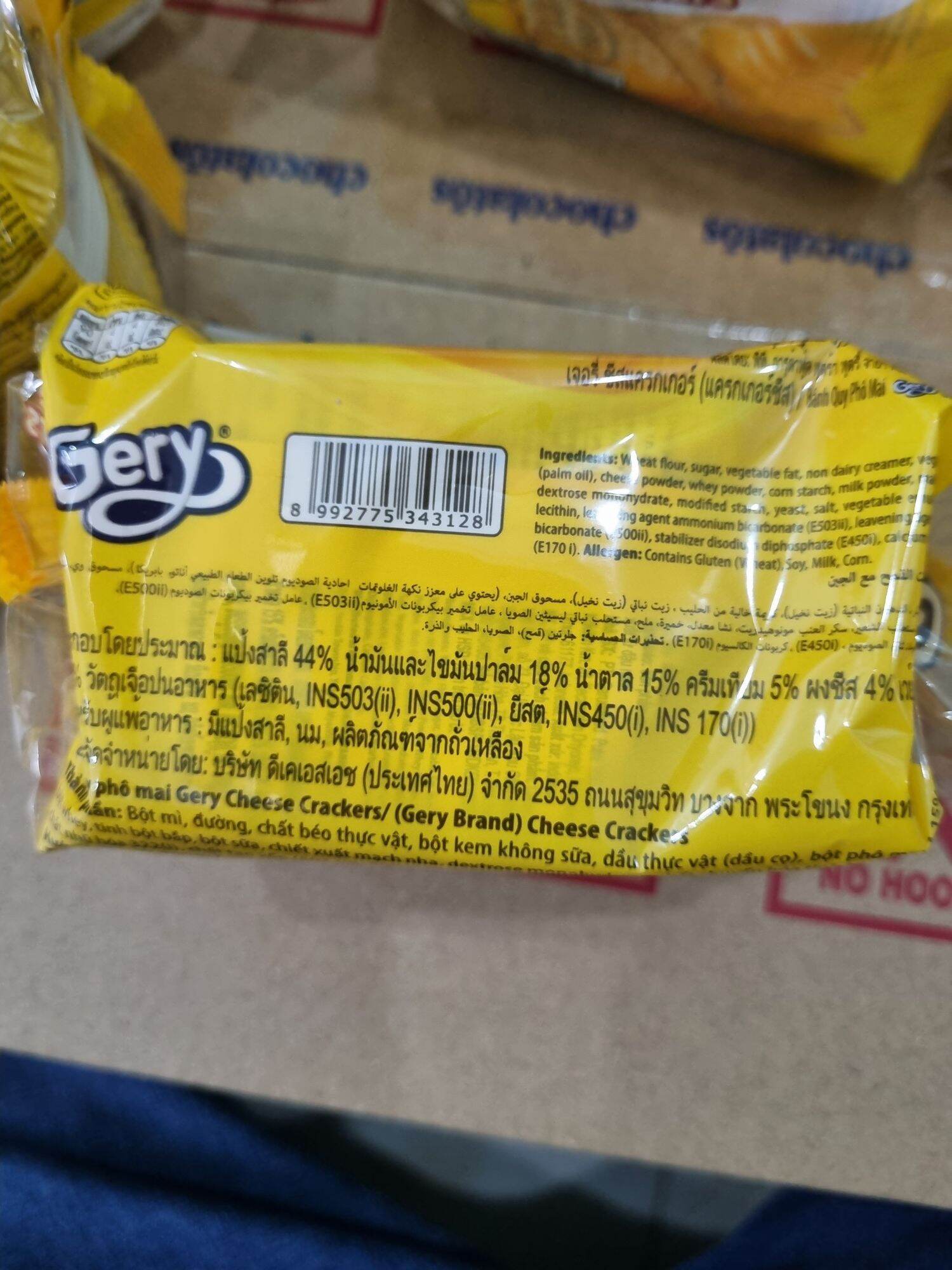 Bánh Gery gói 90g