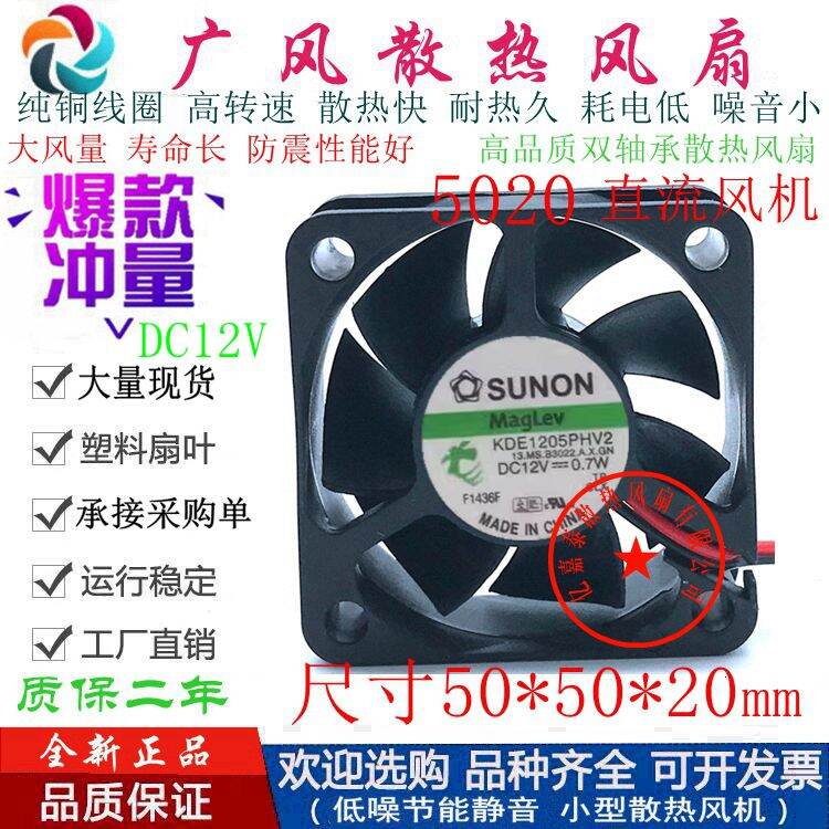 Quiet Dual Ball Magnetic Suspension Fan 12V 5cm Giá 139,000 Đồng*Miễn phí vận chuyển