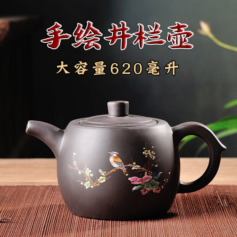 Ấm trà tử sa nghi hưng cỡ lớn ấm chim hoa màu thủ công ấm tỉnh lan bộ cốc trà kungfu gia dụng bộ đồ trà đất đỏ