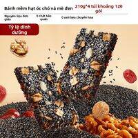 BIBIZAN | Bánh Snack Dinh Dưỡng Sức Khỏe Hạt Mè Đen và Hạnh Nhân 0 chất bảo quản 0 axit béo chuyển hóa