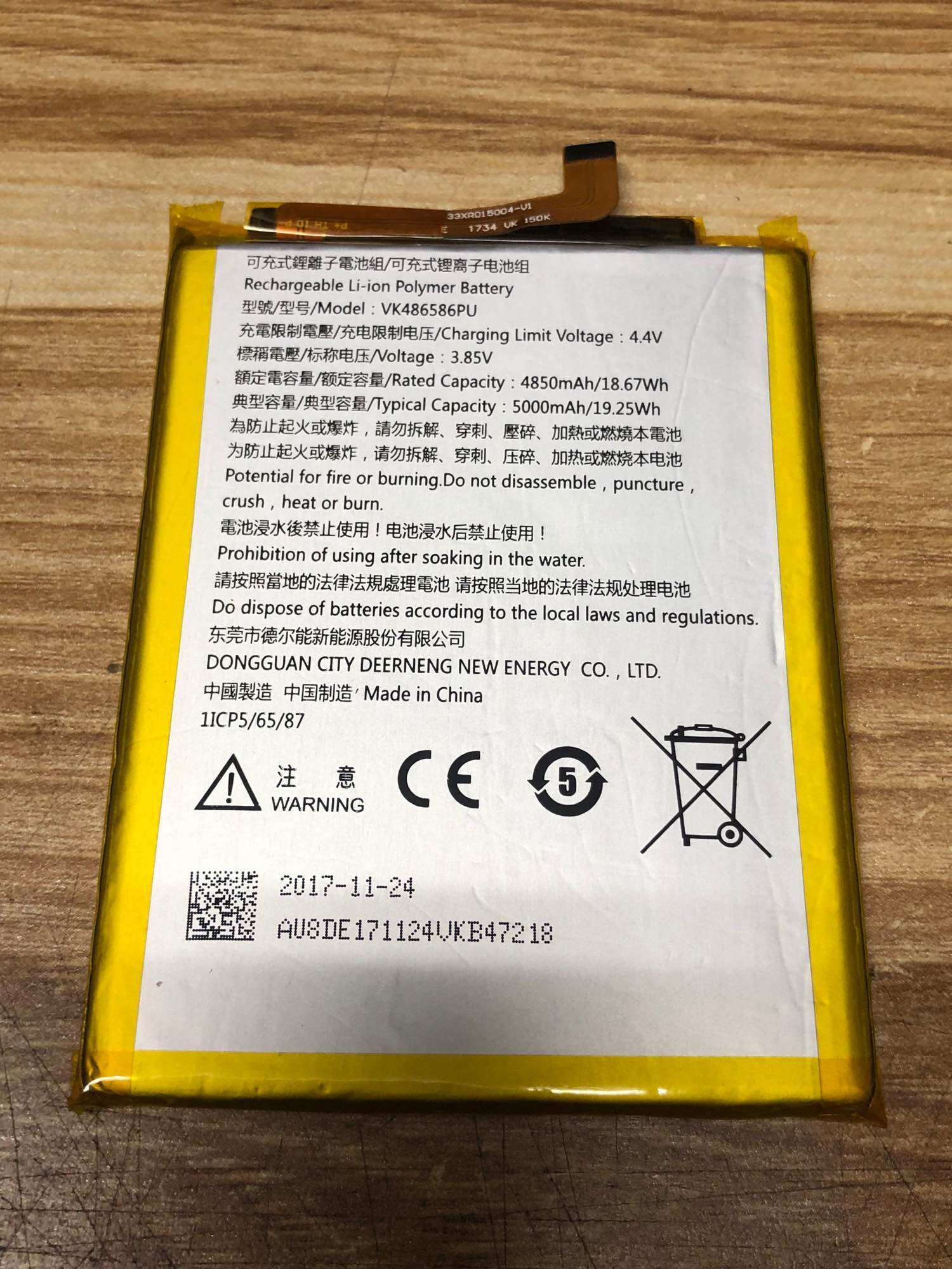 Pin Sharp Aquos R1