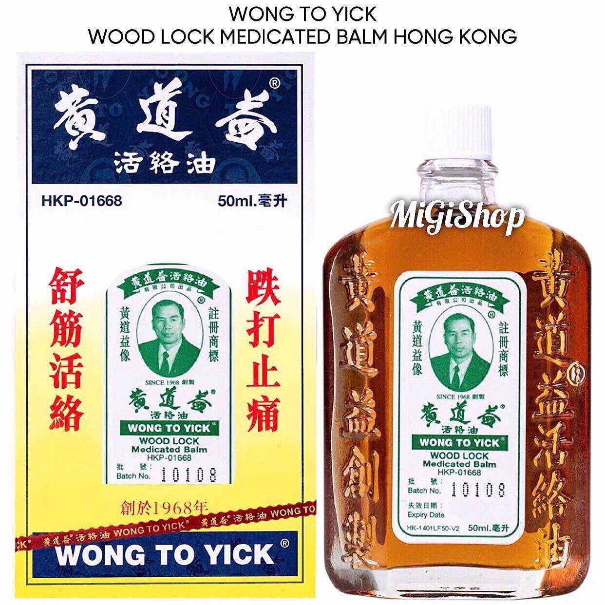 Dầu Nóng Xoa Bóp Huỳnh Đạo Ích Wong To Yick Wood Lock Medicated Balm Hong Kong 50ml