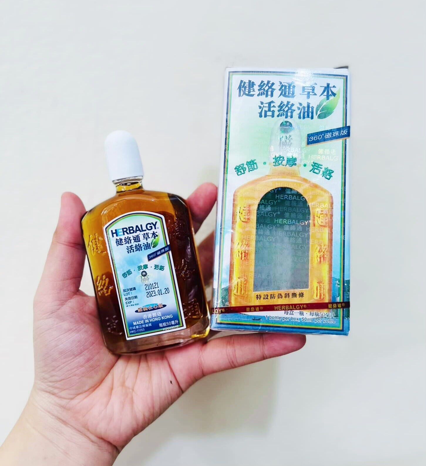 DẦU GIÓ THẢO DƯỢC HERBALGY HONGKONG 50ML