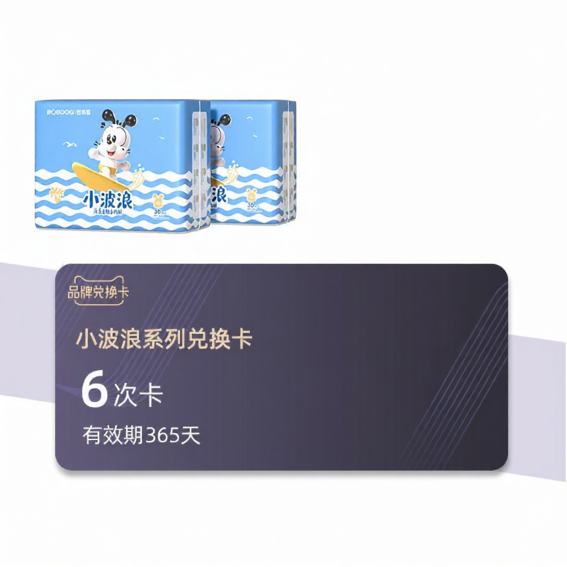 Serie Gợn Sóng
