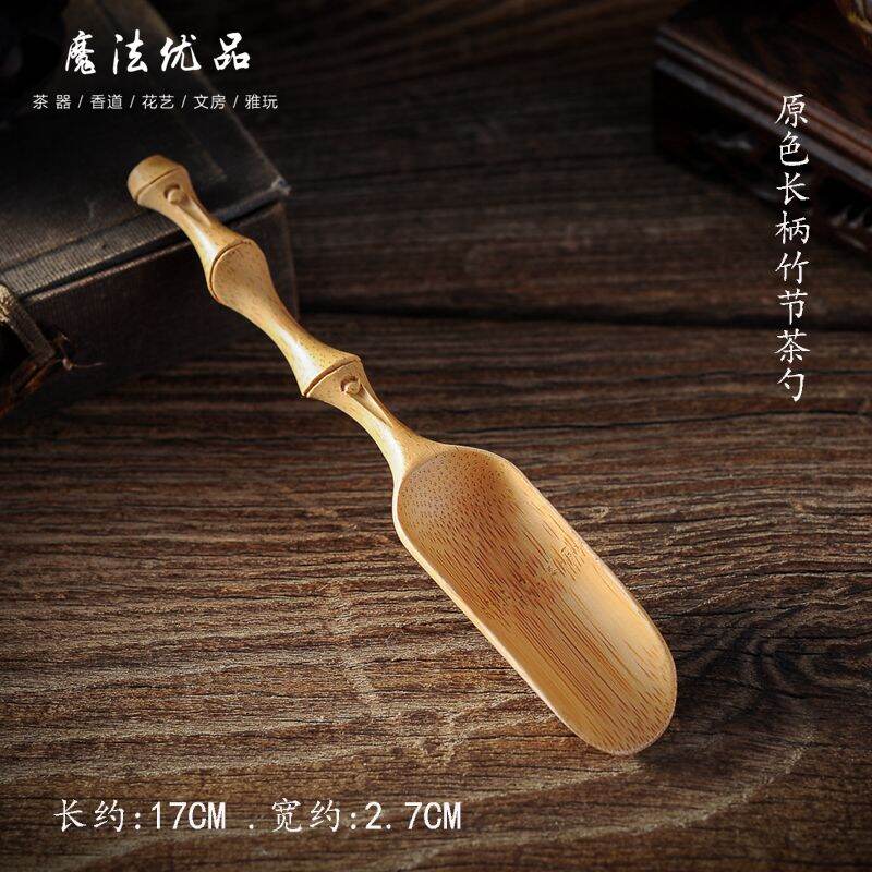 Bamboo Products Teaspoon Teaspoon Bamboo cha chan Tea Tea Leaf Spoon Kung Fu Tea Set Tea Ceremony Accessories