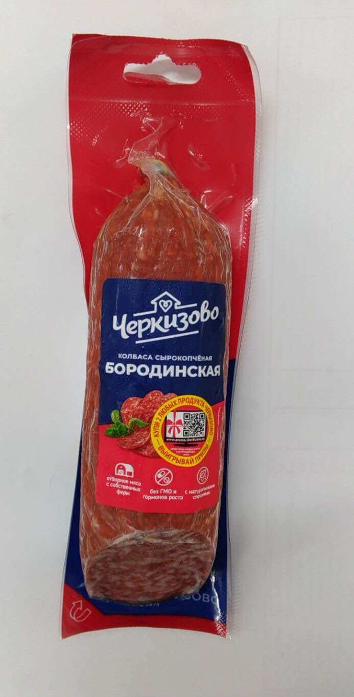 Salami 300g