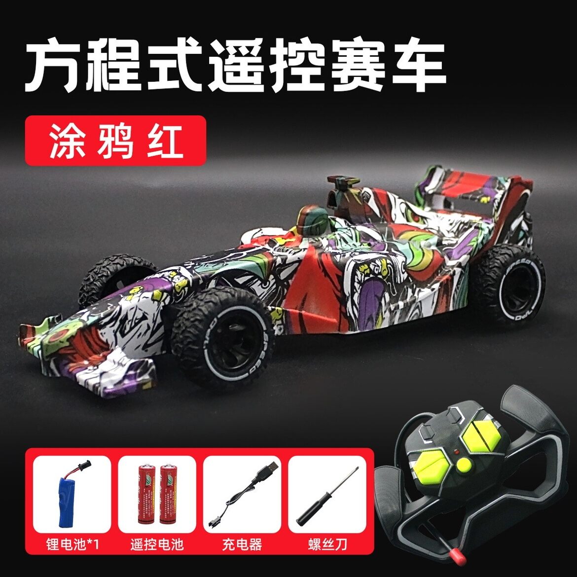 Đồ Chơi Xe Điều Khiển Từ Xa Cho Trẻ Em Xe Đua Điện Cao Tốc RC Drift F1 Formula Car Đồ Chơi Cho Bé Tr