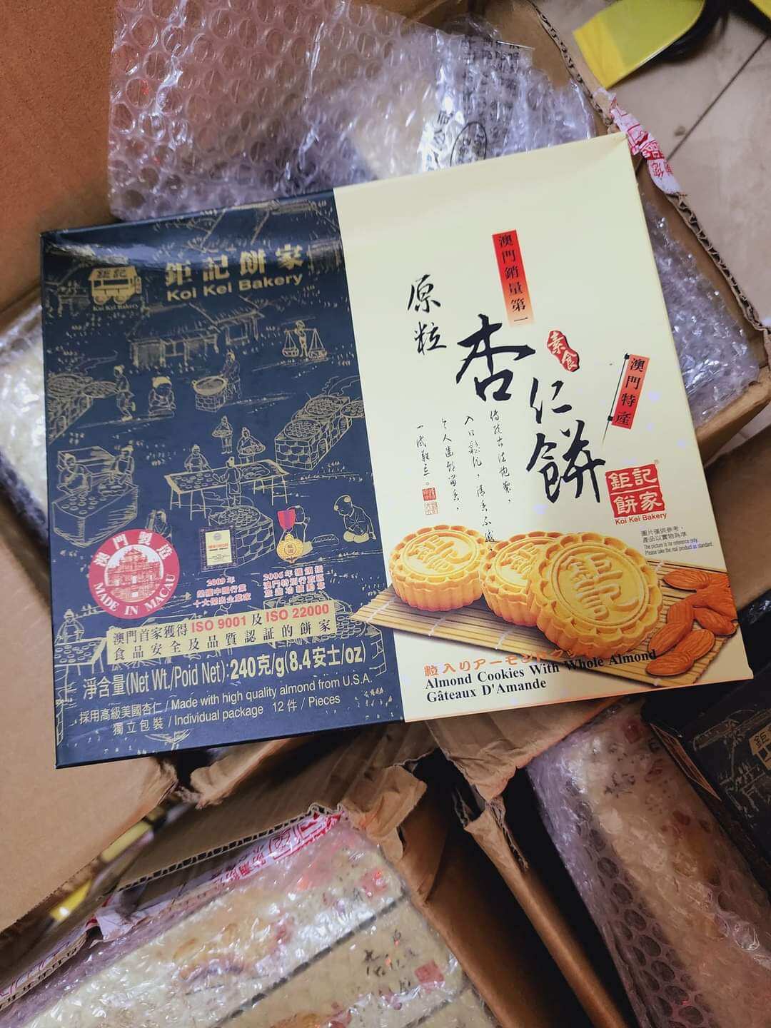 Bánh hạnh nhân Macau Juji