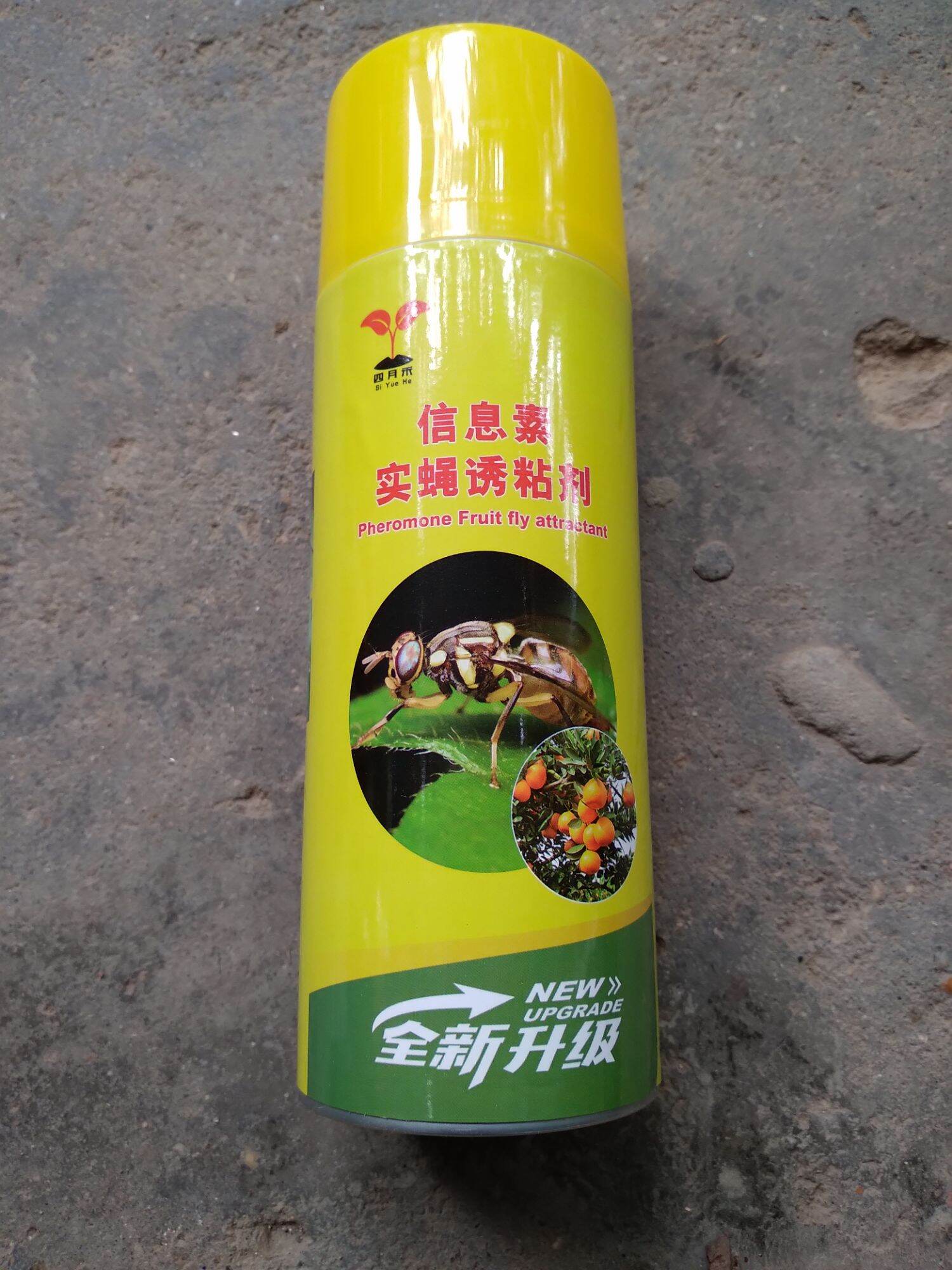 CHAI KEO XỊT BẪY RUỒI VÀNG, CÔN TRÙNG.