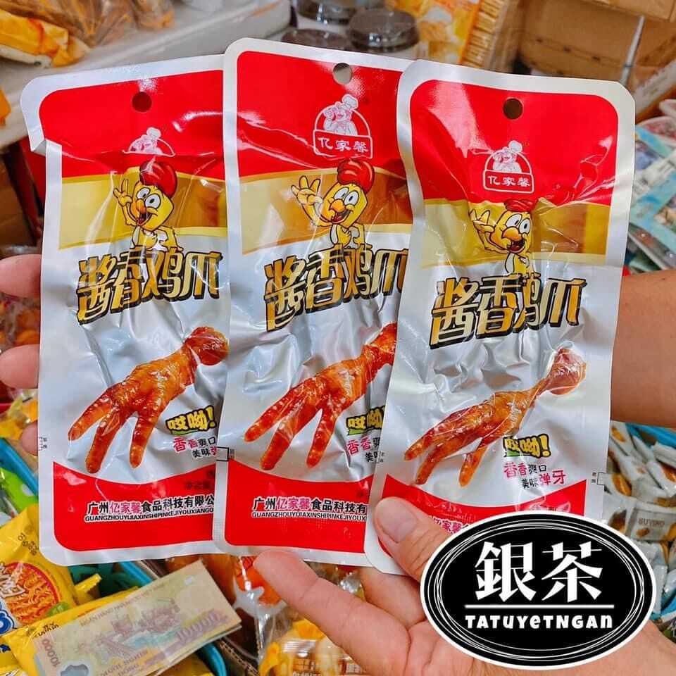 Chân gà cay tứ xuyên (mua 10 tặng 1)