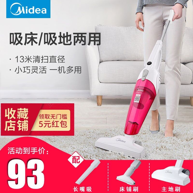 Máy hút bụi cầm tay midea