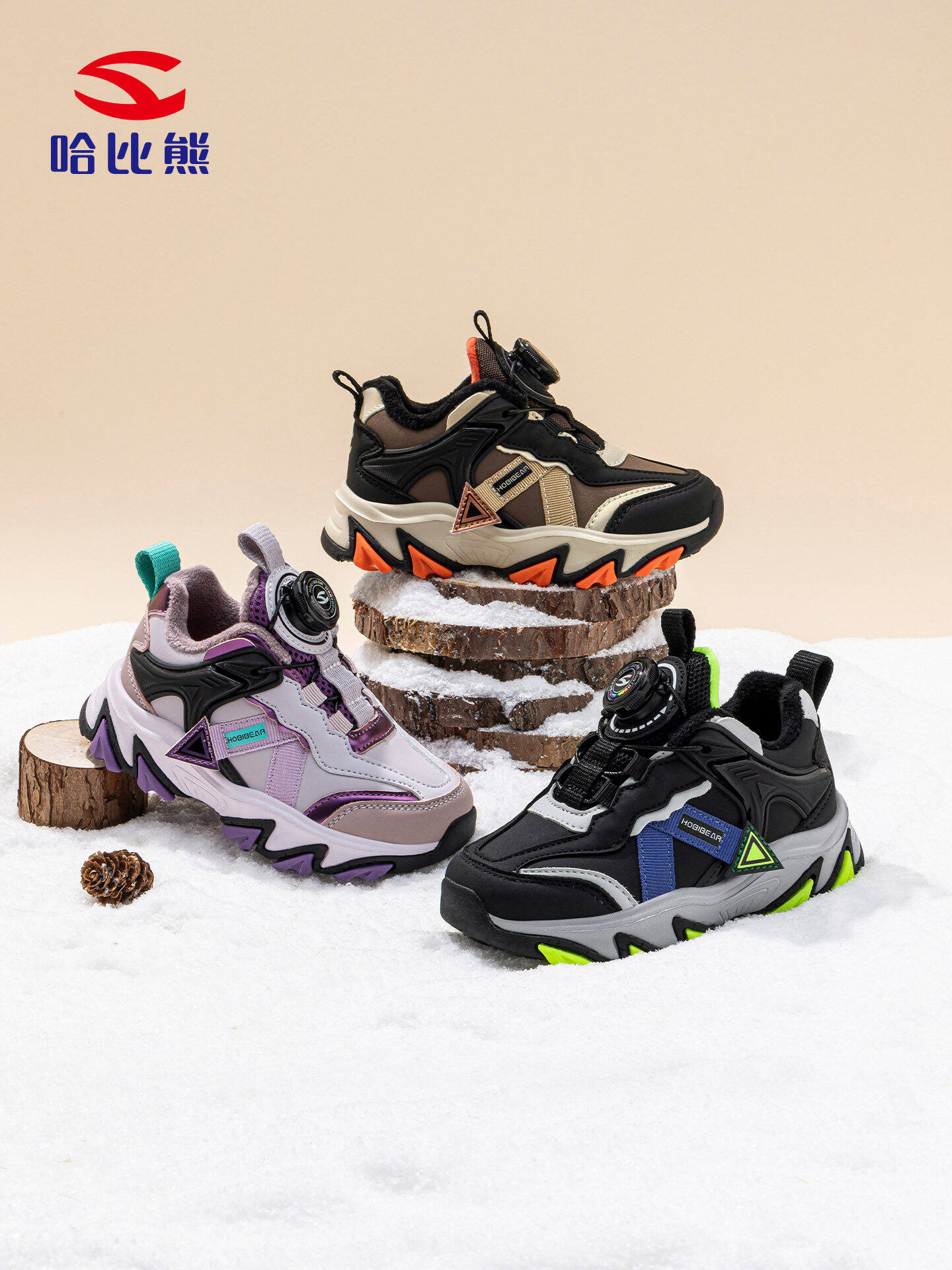 Comfortable Winter Pairing Children Shoes Giá 660,000 Đồng*Miễn phí vận chuyển