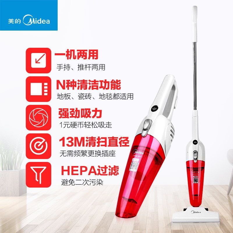 Máy hút bụi cầm tay midea