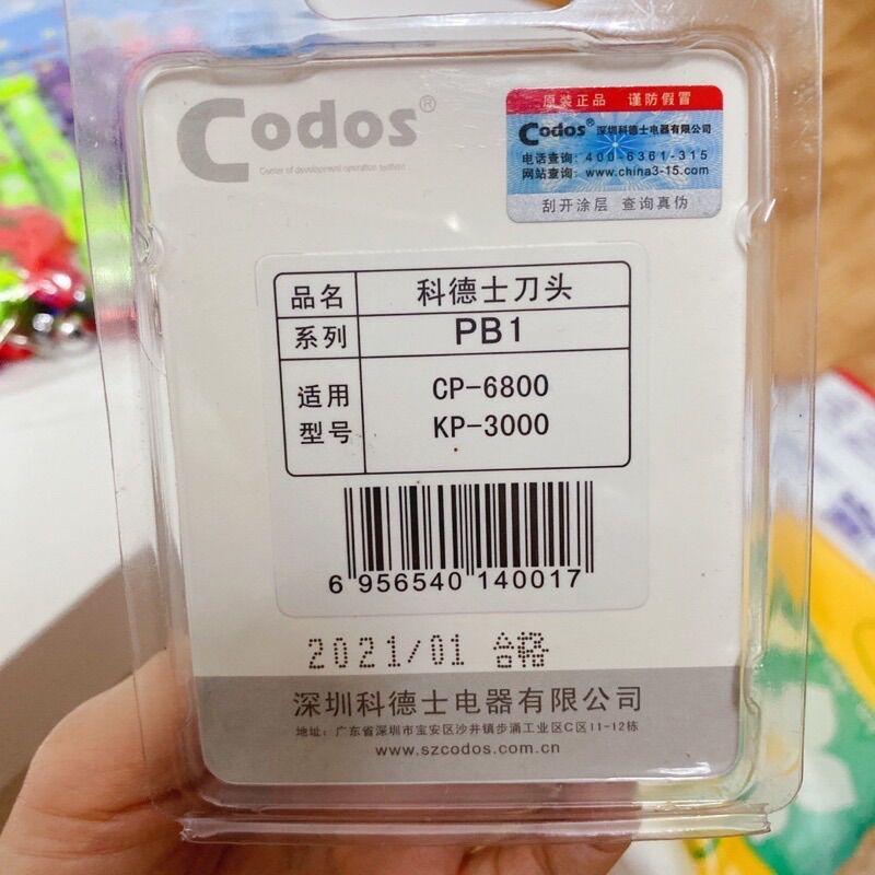 Lưỡi Tông Đơ Thay Thế Codos CP 6800 Cắt Lông Cho Chó Mèo