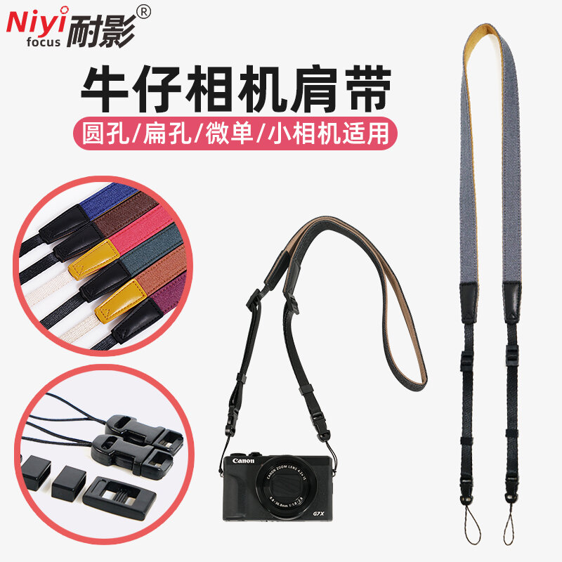 Dây Đeo Vai Máy Ảnh Naiying Dây Đeo Máy Ảnh Phản Xạ Ống Kính Đơn Dây Đeo Vai Đơn Dùng Cho Máy Ảnh DSLR Canon Nikon Sony Fujifilm Leica Dây Đeo Cổ Thể Thao Denim Cổ Điển
