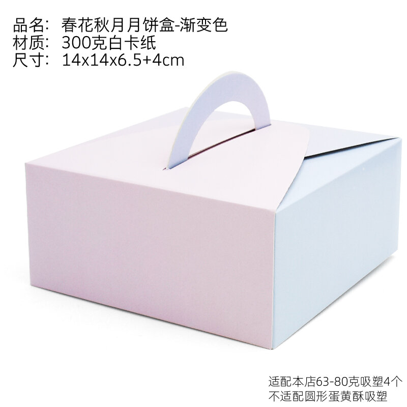 Bánh trứng hộp bánh trung thu 4 viên bánh trứng hộp bánh quy bánh quy bánh trứng hộp kẹo nougat bánh quy hộp 50 chiếc