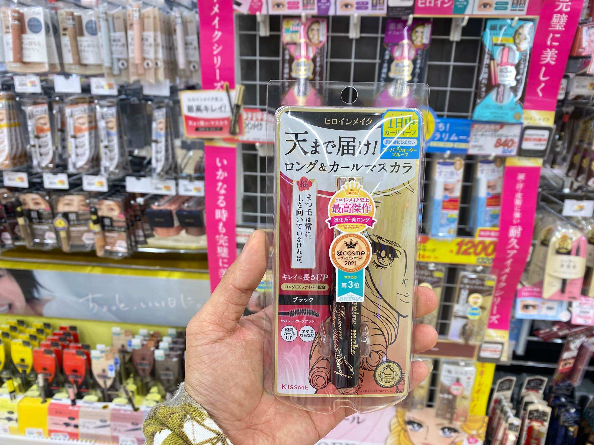 Mascara Kiss me Heroine