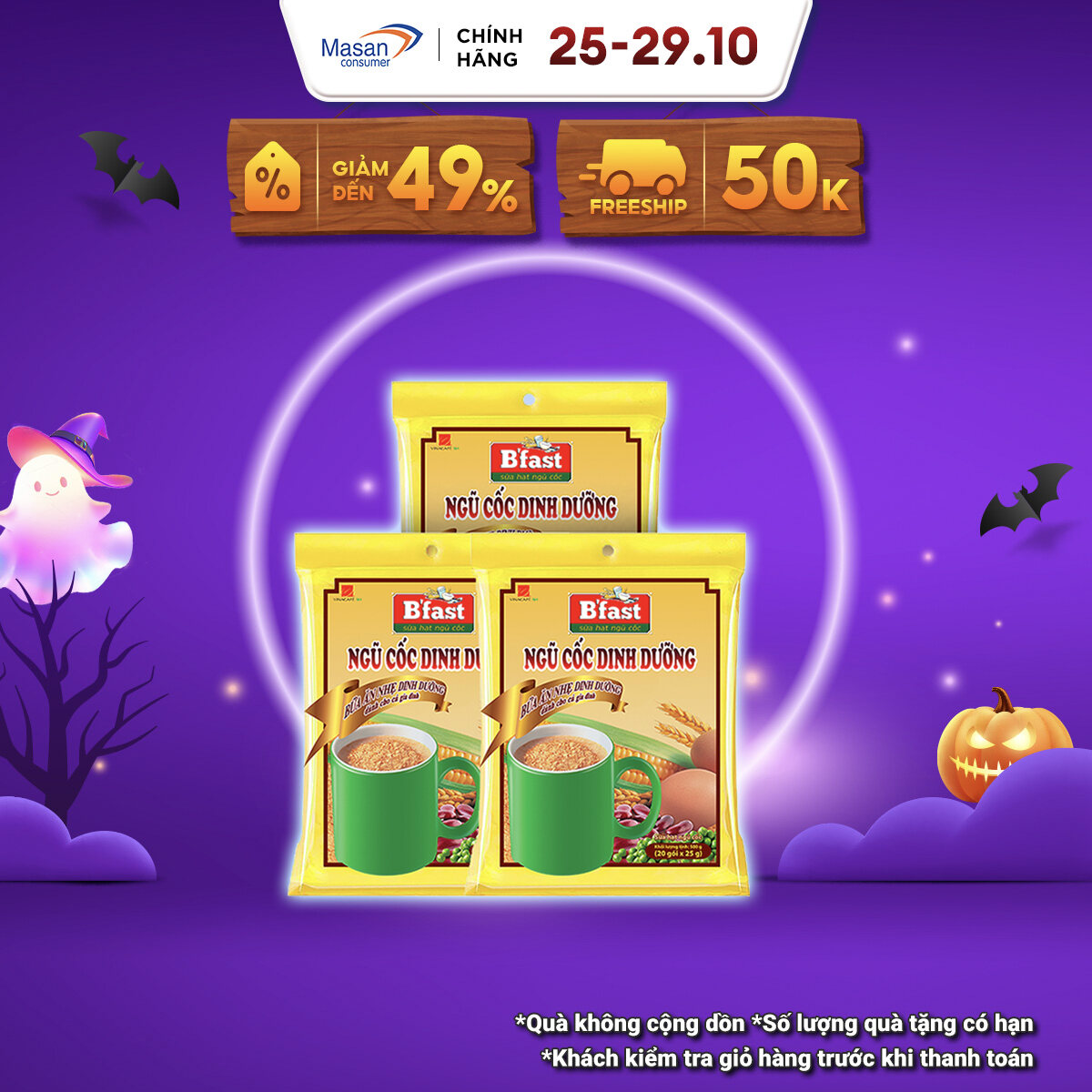 [25-29.10 Voucher 18% CHO ĐƠN TỪ 199K]Combo 3 Túi Sữa Hạt Ngũ Cốc BFast - Túi 20 Gói x 25g