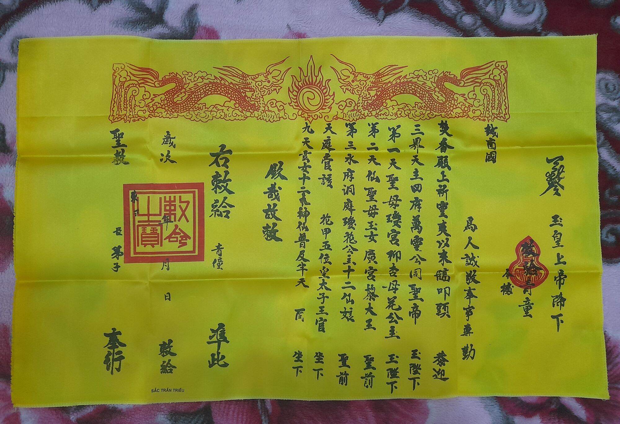 Sắc Trần Triều vải