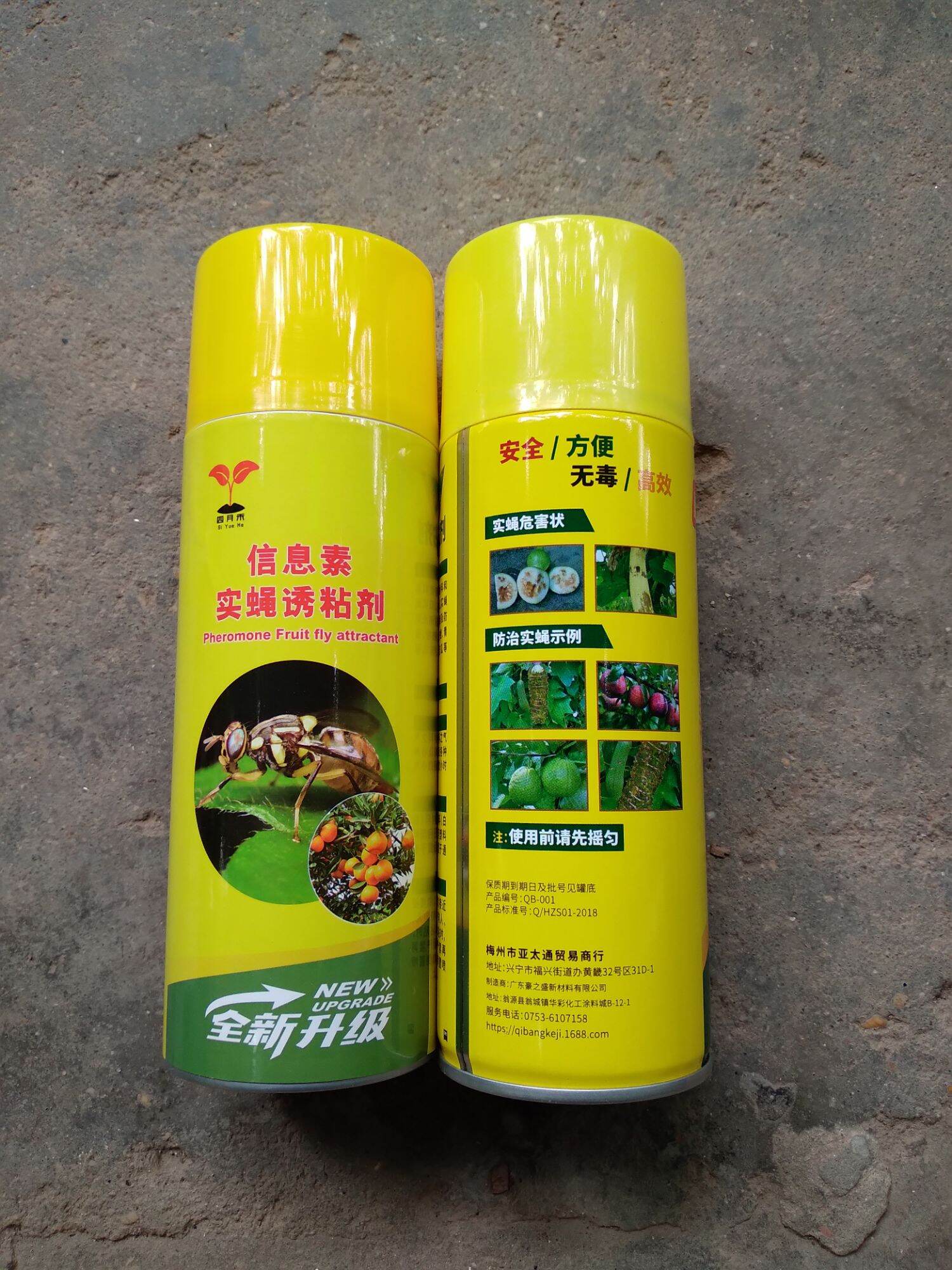 CHAI KEO XỊT BẪY RUỒI VÀNG, CÔN TRÙNG.