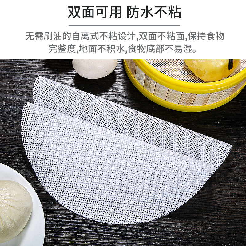 Lót lồng hấp silicon cấp thực phẩm hình vuông dày dặn không dính bánh màn thầu chịu nhiệt cao bánh bao giấy lót vải ngăn kéo gia dụng