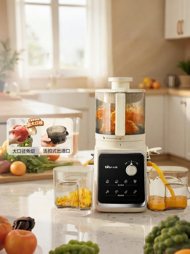 BEAR | Máy Ép Trái Cây Tự Động Tách Bã Đa Năng