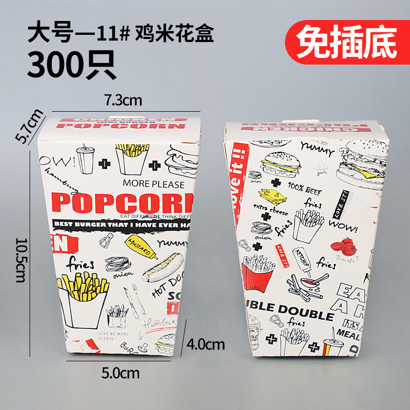 Hộp thuyền giấy kraft dùng một lần, hộp giấy đóng gói hộp miệng mở, hộp khoai tây chiên sườn gà nướng, hộp đóng gói đồ ăn vặt