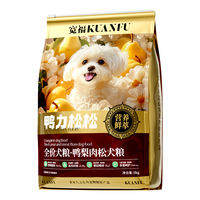 KUANFU | Thức Ăn Mềm Cho Chó Vị Vịt và Lê Giúp Giảm Dấu Tơ Máu Cho Chó Nhỏ đến Trung Bình