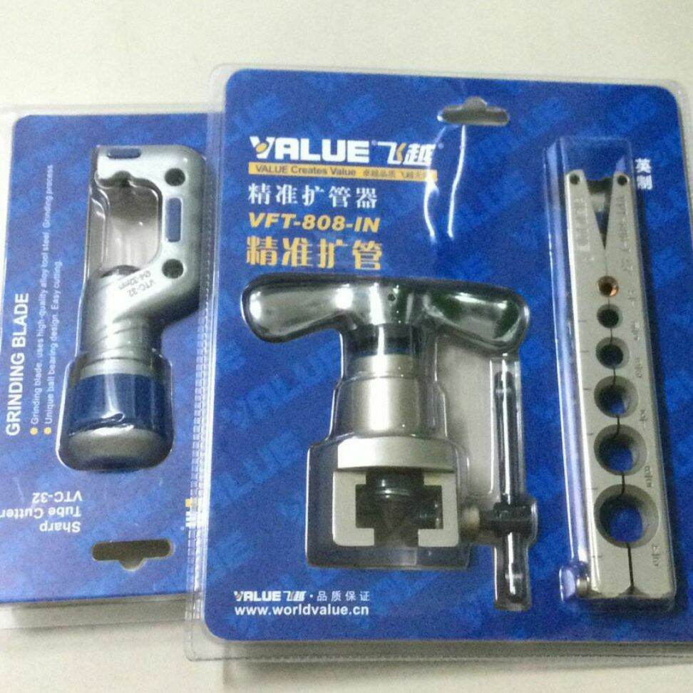 Bộ lả ống đồng ba món hiệu value