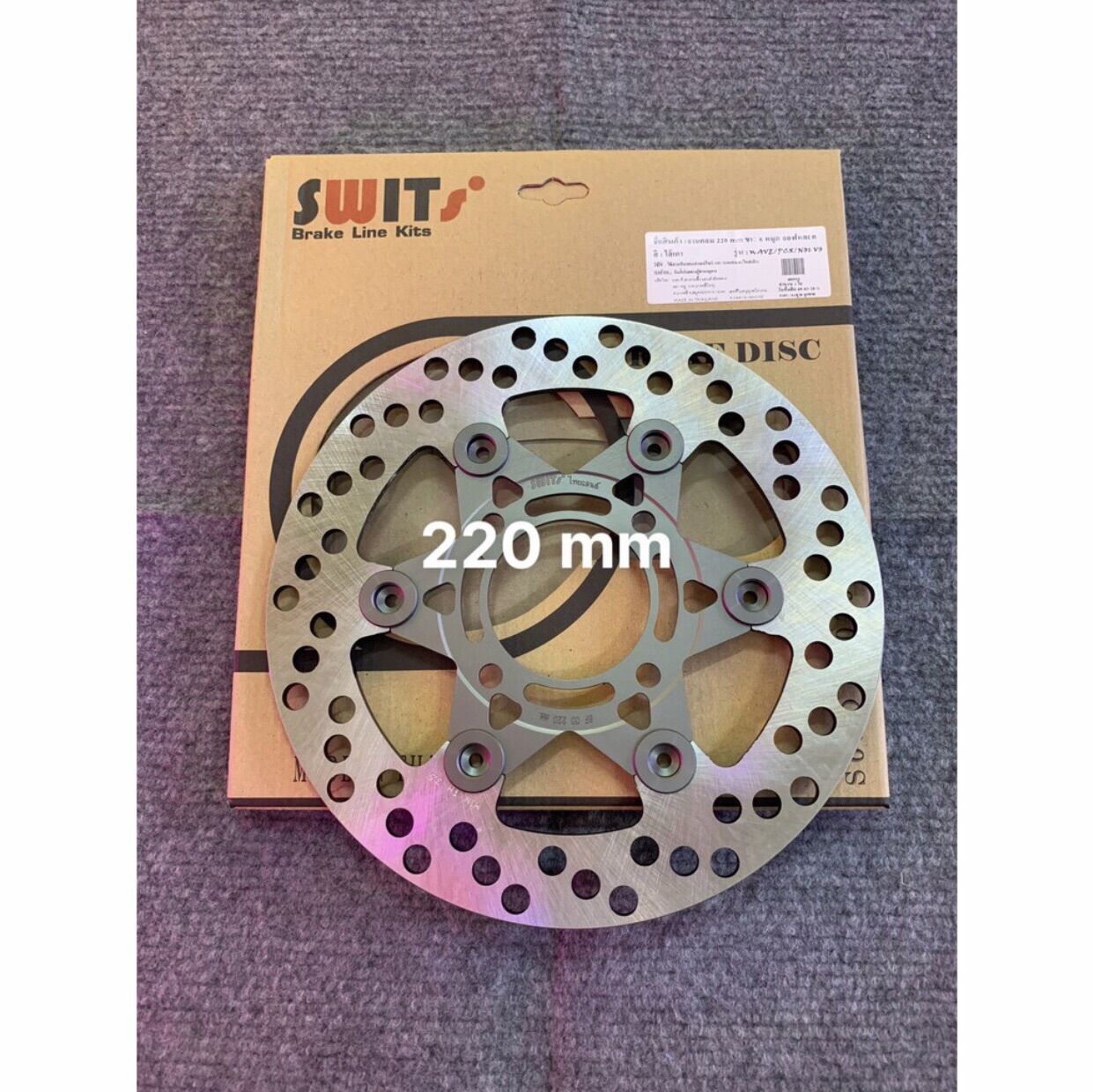 Đĩa Thắng Swit Thái Size 220mm Hàng Chuẩn Zin