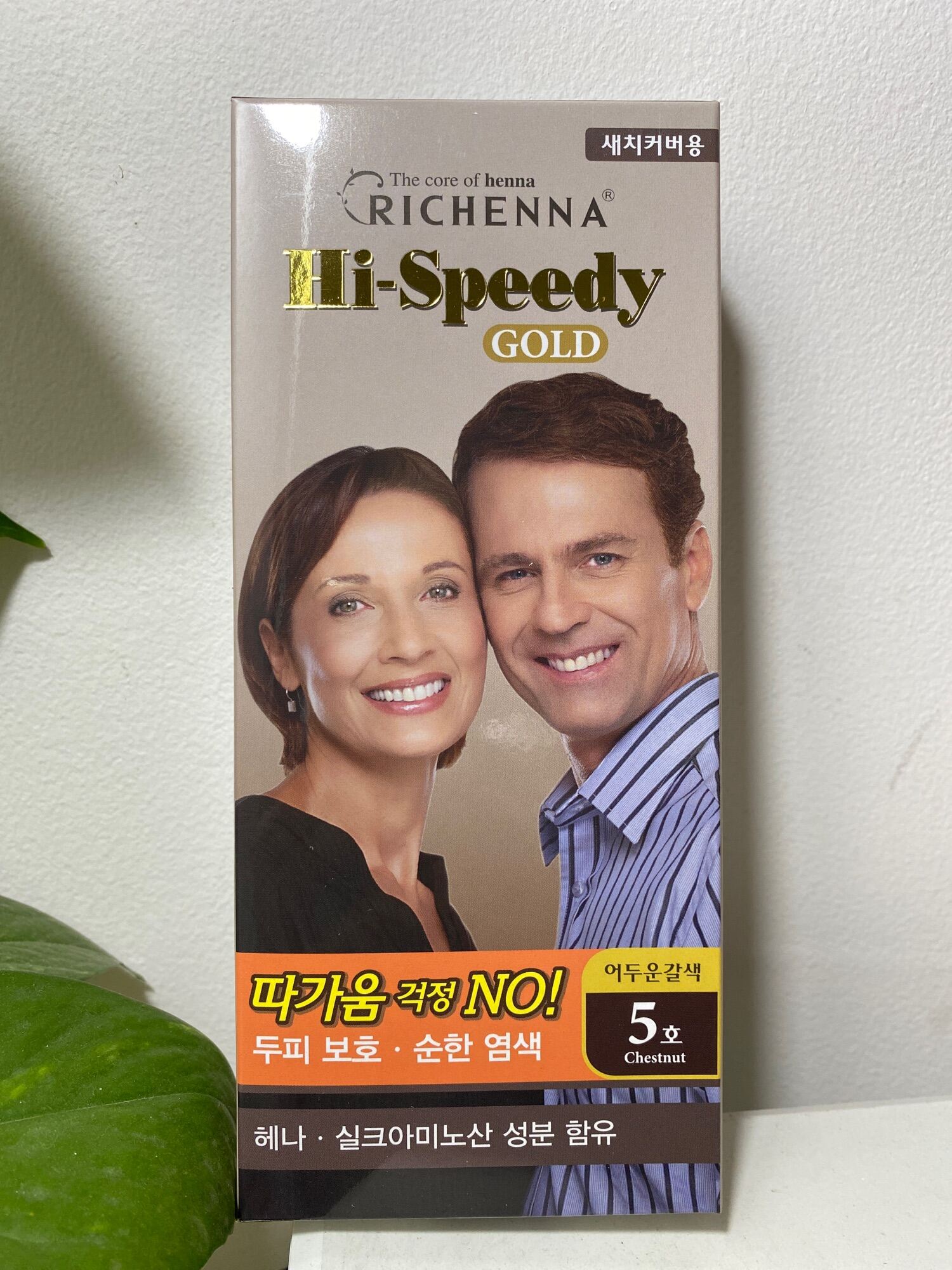 Nhuộm phủ bạc HI-SPEEDY GOLD 150gr Hàn Quốc - Số 4 Nâu tự nhiên