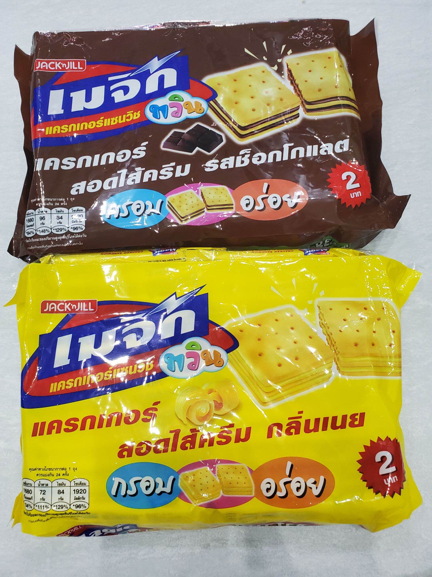Bánh magic jack & jill thái lan 15gr × 24
